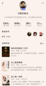 ​玄幻大神沉默的糕点，新书凭新奇设定登顶，堪称当前最强玄幻黑马