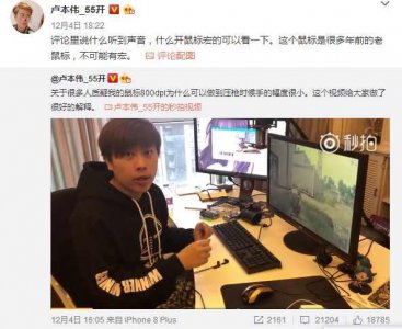 ​绝地求生：五五开“开挂门”最新实锤，吃鸡账号被封疑似开挂！