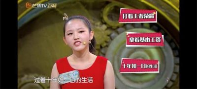​这个00后年薪百万，更是史上最小年龄CEO，凭什么狂怼成年人？