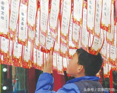 ​正月十五猜灯谜，一块变九块猜一成语 答案最后揭晓！