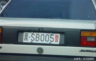 ​那些让人“无法直视”的车牌号：最后那个车主肯定是个老司机！