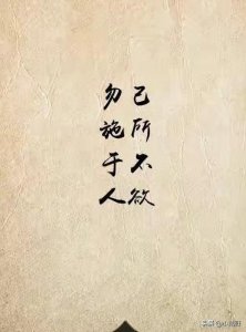 ​《道德经》原文及译文最完整版本（收藏）