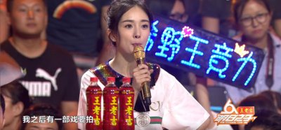 ​杨幂新戏“曾少年”意邀歌明日之子钟易轩