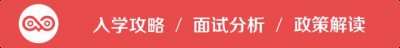 ​上海闵行最好的初中！鸡血学校，升学率高得离谱