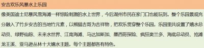 ​游安吉将军关探险漂流/深溪峡谷漂流/仙龙峡漂流/浙北峡谷漂流多选一门票，住安