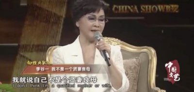 ​77岁的李谷一，最对不起的两个人，女儿肖一和丈夫肖卓能