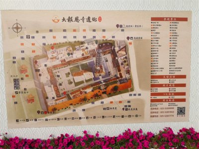 ​南京大报恩寺-中国规模最大、保存最完整的寺庙遗址