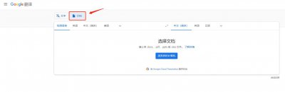 ​推荐3款亲测好用的翻译软件，功能超齐全