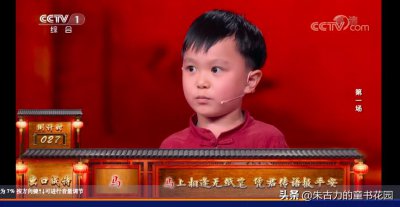 ​6岁王恒屹背600首古诗：自控力成就最强大脑！自控力五大误区