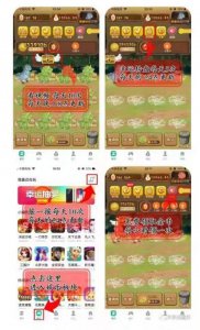 ​陀螺世界 手机挖矿游戏