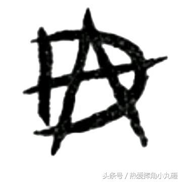 WWE巨星标志性的LOGO，见到它就等于他来了！