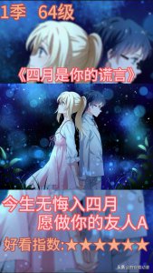 ​推荐20部补番入坑必看的超火番剧，每部都是经典