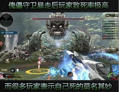 ​逆战九州龙陵 炼狱难度需注意的细节