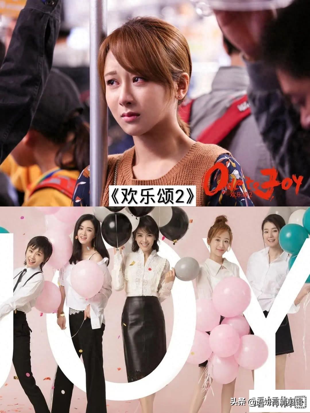 18部杨紫出演的电视剧，看过8部以上算我输！你最喜欢哪部？