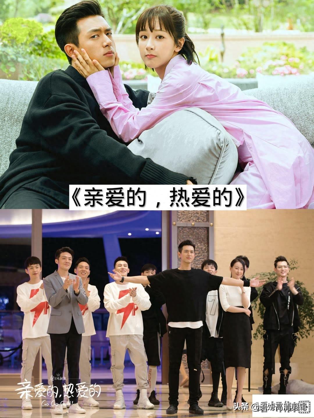 18部杨紫出演的电视剧，看过8部以上算我输！你最喜欢哪部？