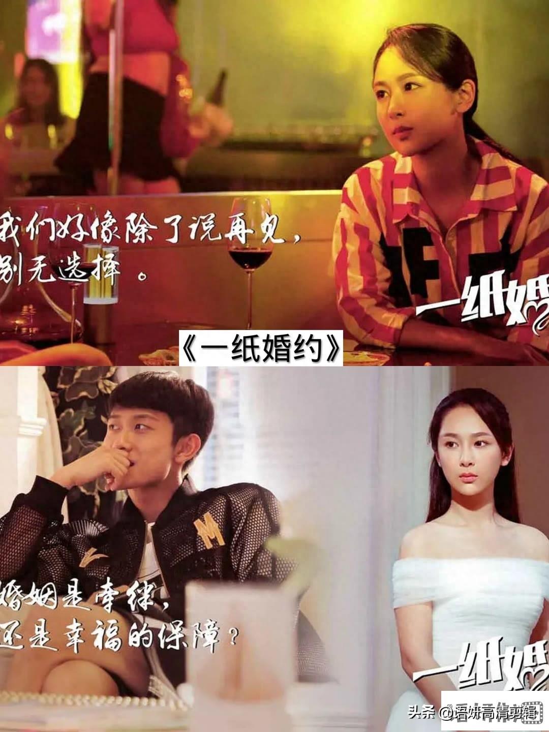 18部杨紫出演的电视剧，看过8部以上算我输！你最喜欢哪部？