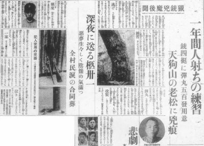 ​一人一夜屠一村，日本史上最惨烈杀人事件-津山事件