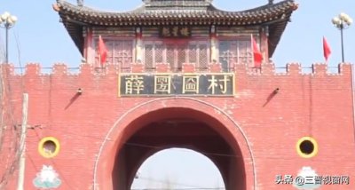 ​山西有个薛圐圙村，外村人看傻眼曾被简化为“薛口口”
