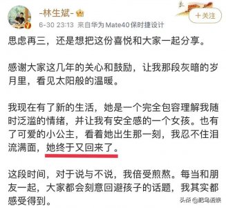 ​杭州保姆纵火案男主人再婚生女遭群嘲！大舅哥炮轰凤凰男痴情人设