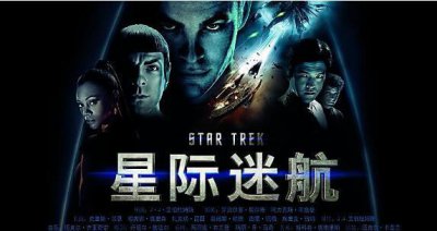 ​十部最值得一看的关于外星人的电影