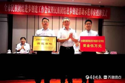​东营市海河小学的“最炫民族风”
