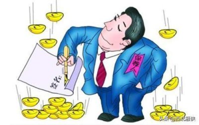 ​中国最神秘的职业，被称为“金领中的金领”到底多神秘？人数最少