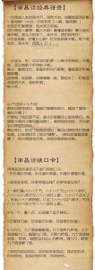 ​史上最全南昌话知识大全！南昌人必备~