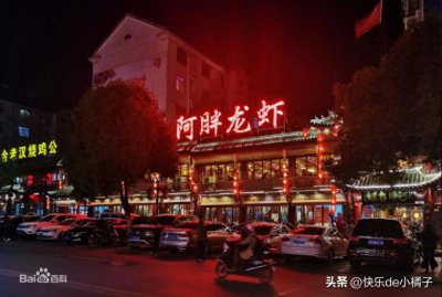 ​合肥Top20个人气美食新鲜出炉！你最喜欢吃哪个？