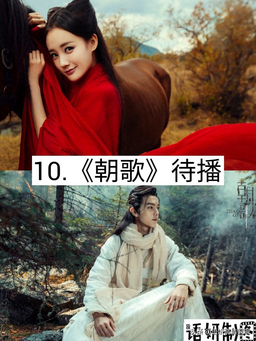 13部李一桐出演的影视剧，已播的你看过哪几部？最喜欢哪一部？