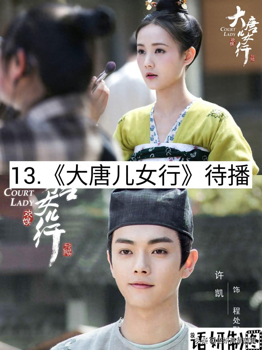 13部李一桐出演的影视剧，已播的你看过哪几部？最喜欢哪一部？