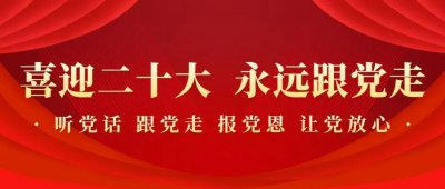 ​喜迎二十大｜三亚学院图书馆荣获全国百所“最美图书馆”称号