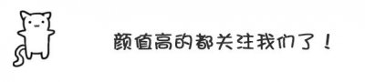 ​THEFACESHOP短短一年内迅速升为韩国年轻人最受欢迎的一个品牌！