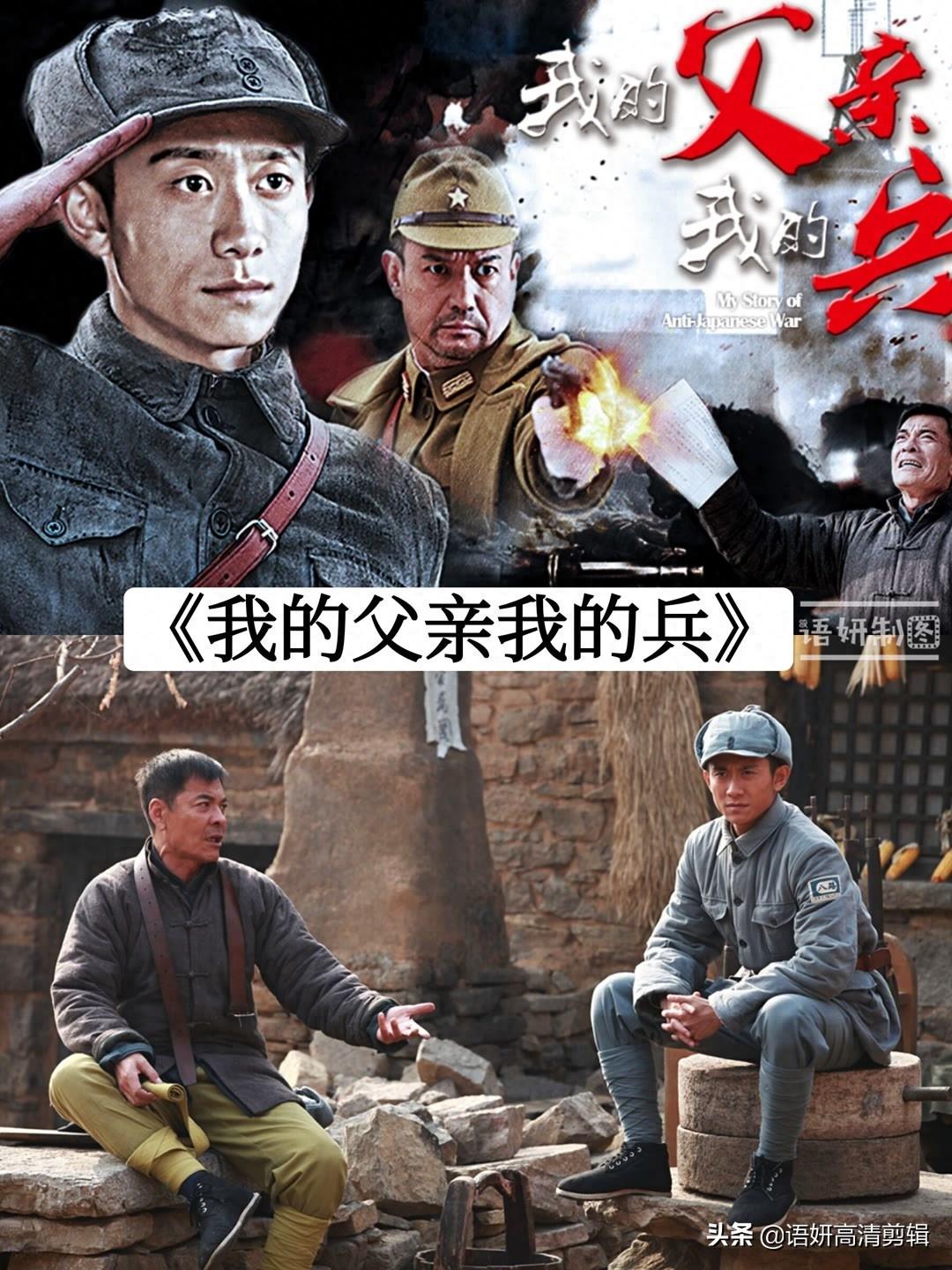 10部手撕鬼子抗日神剧，你看过哪几部？哪一部最好看？