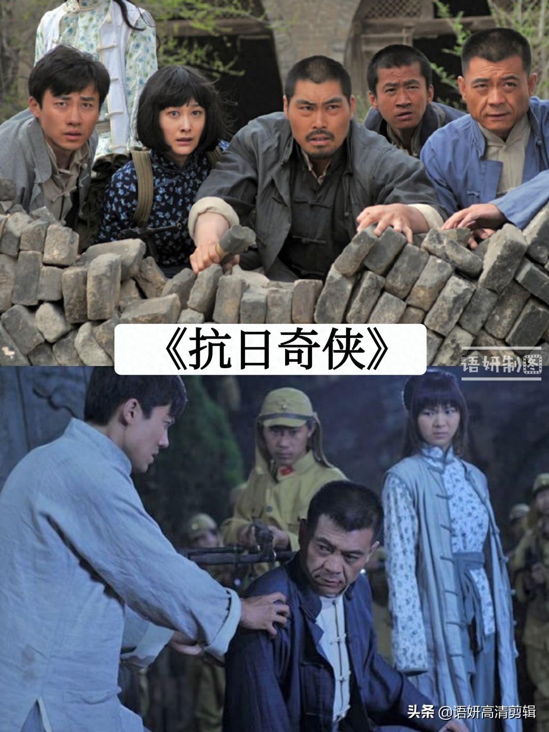 10部手撕鬼子抗日神剧，你看过哪几部？哪一部最好看？