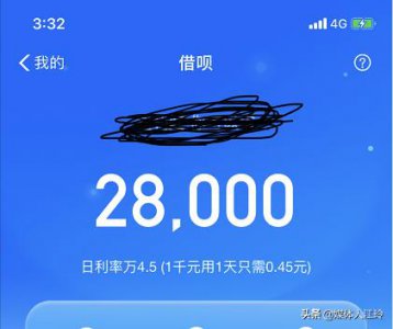 ​不止蚂蚁借呗，这四个都是最容易审核通过的贷款app