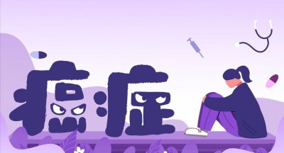​世界十大最痛苦的癌症排行，你知道吗？