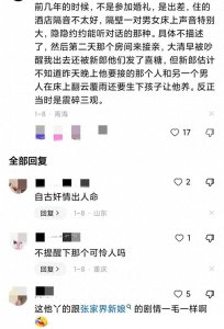 ​你参加过最乱的婚礼是什么样子的？