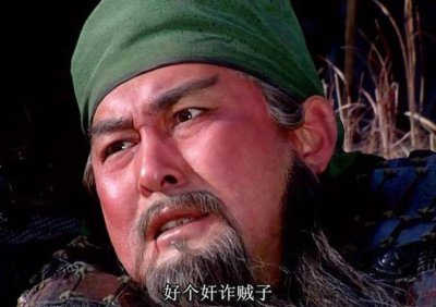​关羽被孙权抓住后砍了头，他将关羽头颅送给曹操，有一个最大败笔