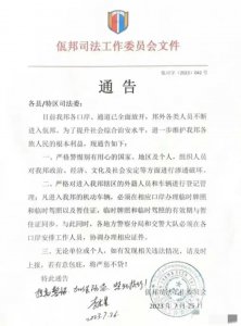 ​佤邦最新发文：看来“有压力了”，国家震慑力让他们害怕！