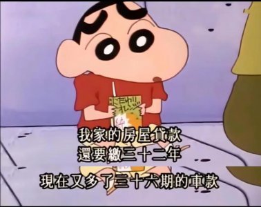 ​《蜡笔小新》野原广志：女人最想嫁的动漫男人！