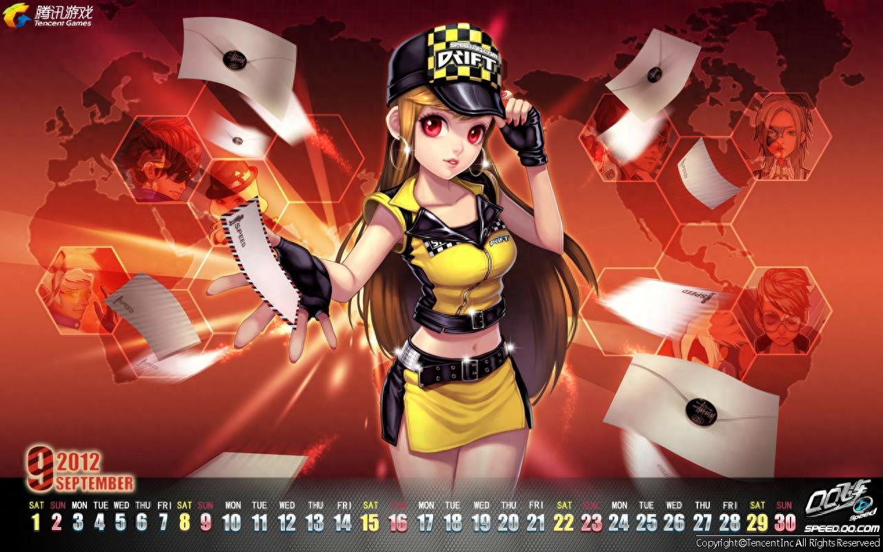 QQ飞车手游,最美小橘子图片大全(下)!