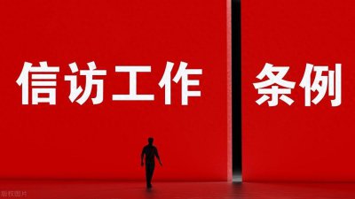 ​举报信怎么写才能获得最大帮助?