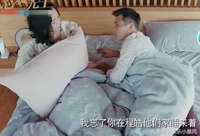 ​《恋爱先生》大结局，张铭阳向顾瑶求婚成功，罗玥程皓被虐到最后