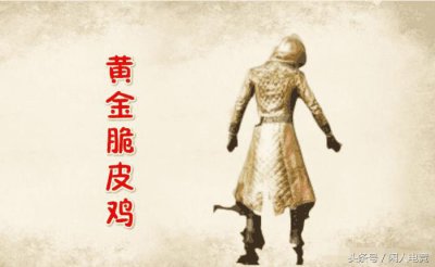 ​刺激战场：最疯狂的四个道具，图4超越版本，堪比激光枪！