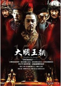 ​吕芳-《大明王朝1566》中最说不清的人