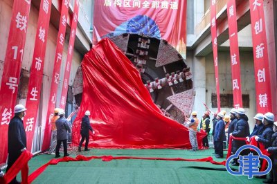 ​天津地铁11号线最新进展来了