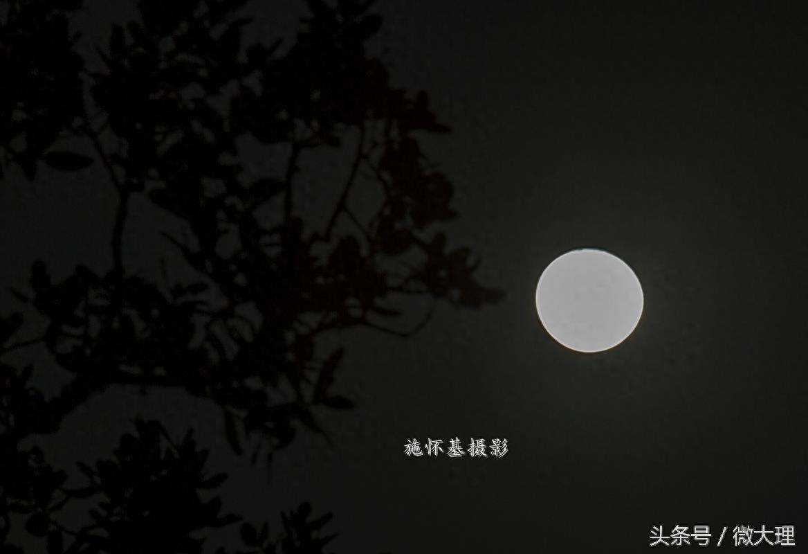 大理，最美苍山月