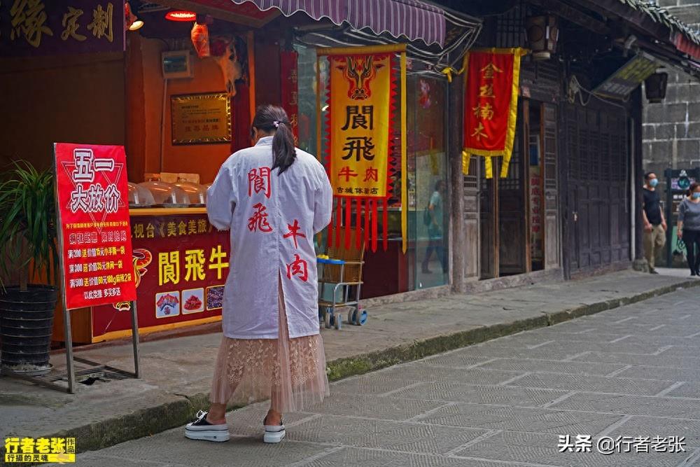 阆中古城特产张飞牛肉，据传制作工艺是张飞所创，你吃过吗？