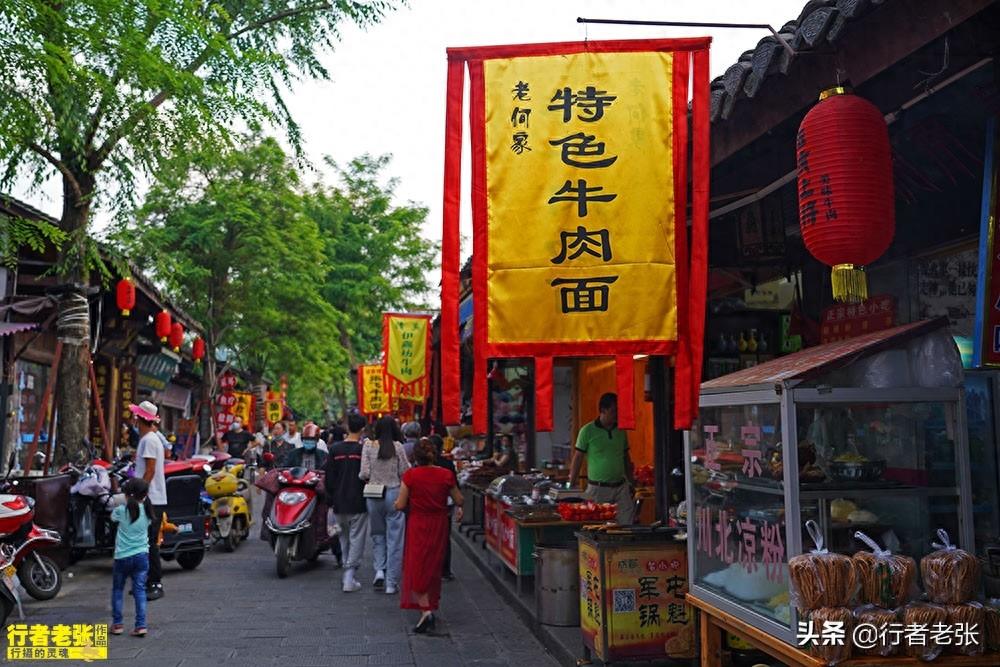 阆中古城特产张飞牛肉，据传制作工艺是张飞所创，你吃过吗？