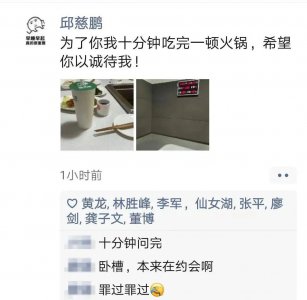 ​围观，渝水刑警们的“擒人节”